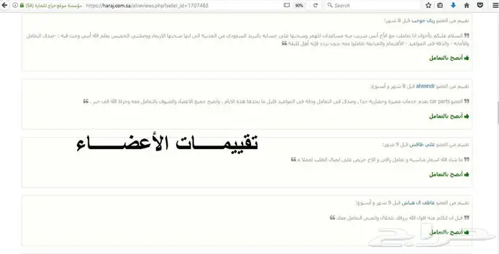 جيب شيروكي 4