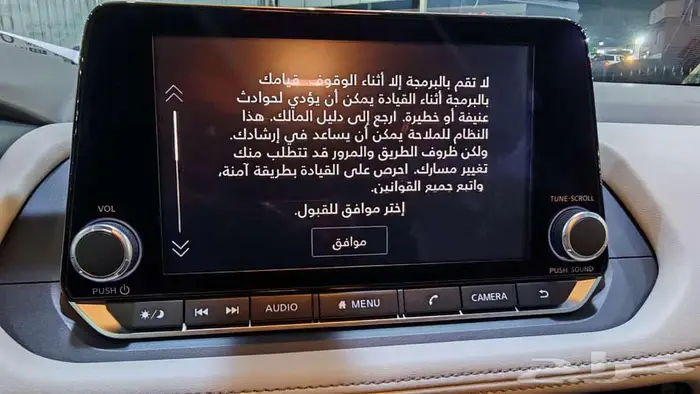 نيسان اكس تريل 5 راكب ستاندرد بنزين بدون دبل موديل 2025 8