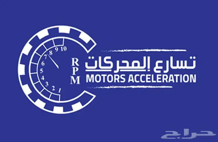 صيانة رنج روفر  BMW   مرسيدس 2