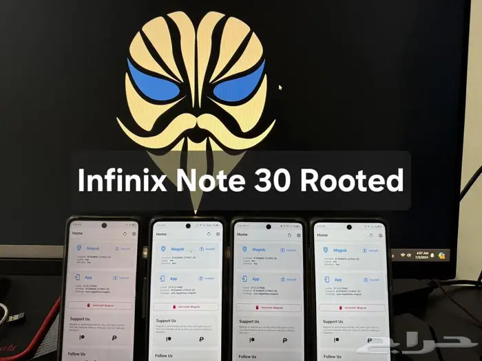 روت دبوس تغيير موقع - Root FakeGPS And Phones Fix 3