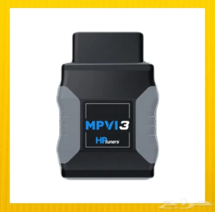 جهاز فحص السيارات HP Turners MPVI3 1
