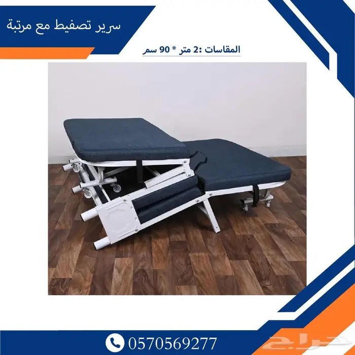 سرير مع مرتبه قابل للطي 2