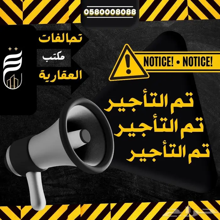 دور أول للإيجار في الجنادرية مخطط غصون 0