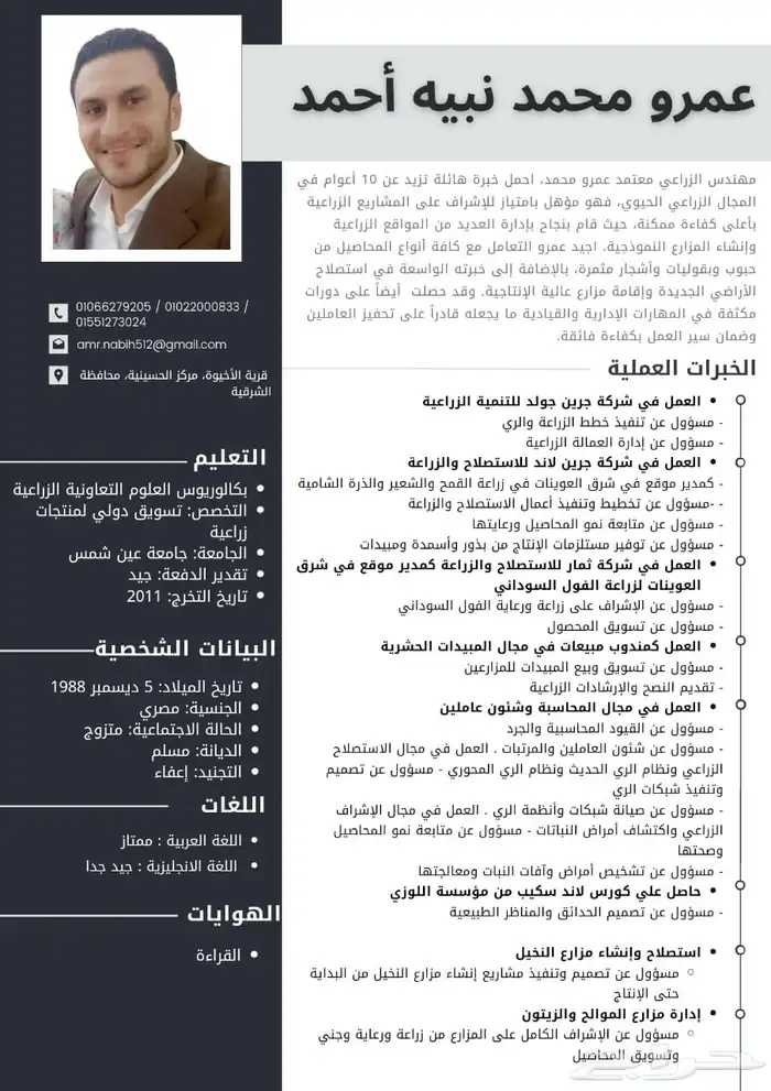 شارع يحي المعلمي 60 مع 80 9