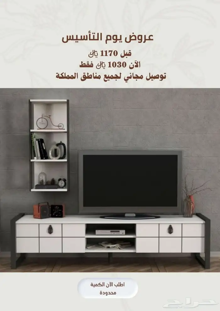 طاولات مودرن 5
