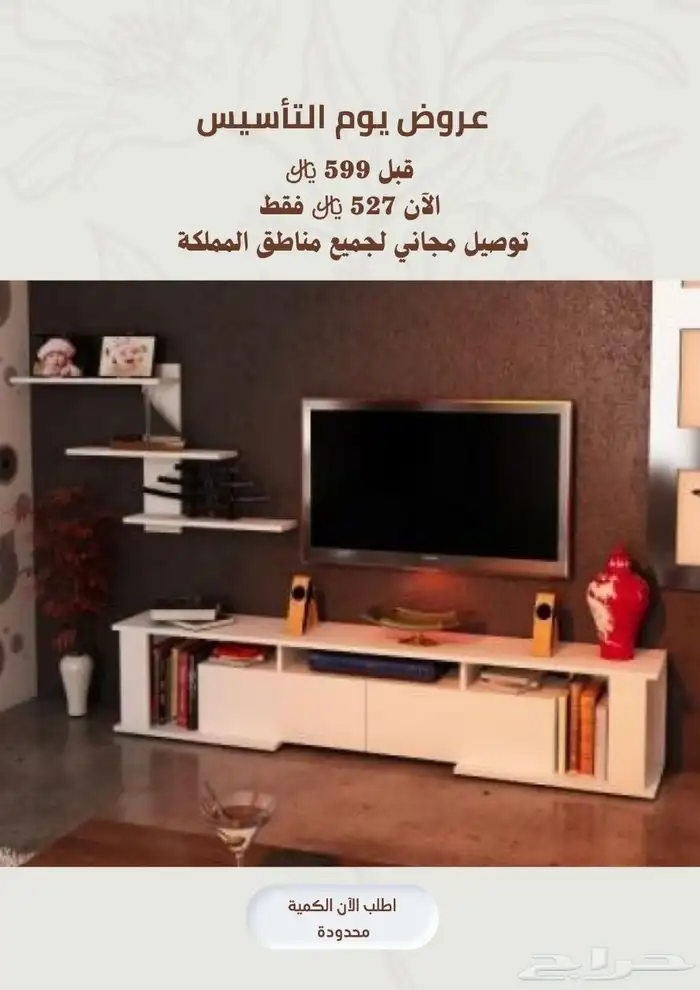 طاولات مودرن 4
