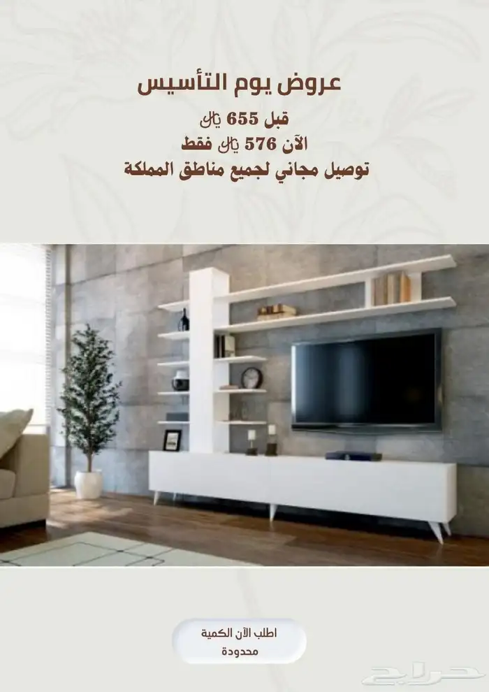 طاولات مودرن 3
