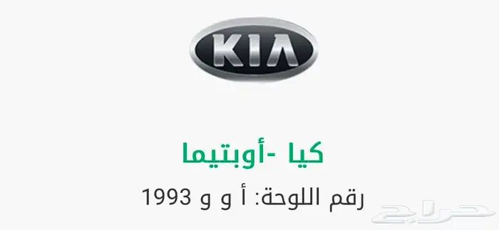 اوبتما 2015 فل كامل 11