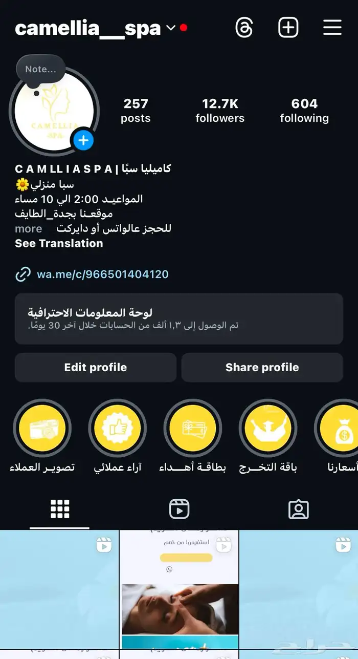 عروضنا غير بشهر الخير خدمات منزلية VIP 8