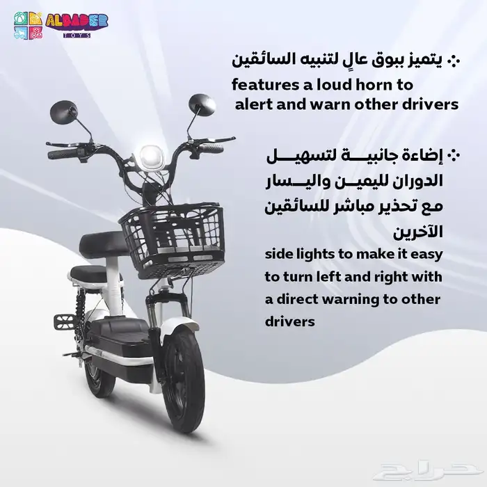 دباب كهربائي ب4 بطاريات بقوة 48 فولت - سكوتر كهربائي مميز 9