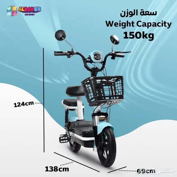 دباب كهربائي ب4 بطاريات بقوة 48 فولت - سكوتر كهربائي مميز 5