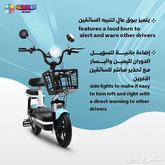 دباب كهربائي ب4 بطاريات بقوة 48 فولت - سكوتر كهربائي مميز 2