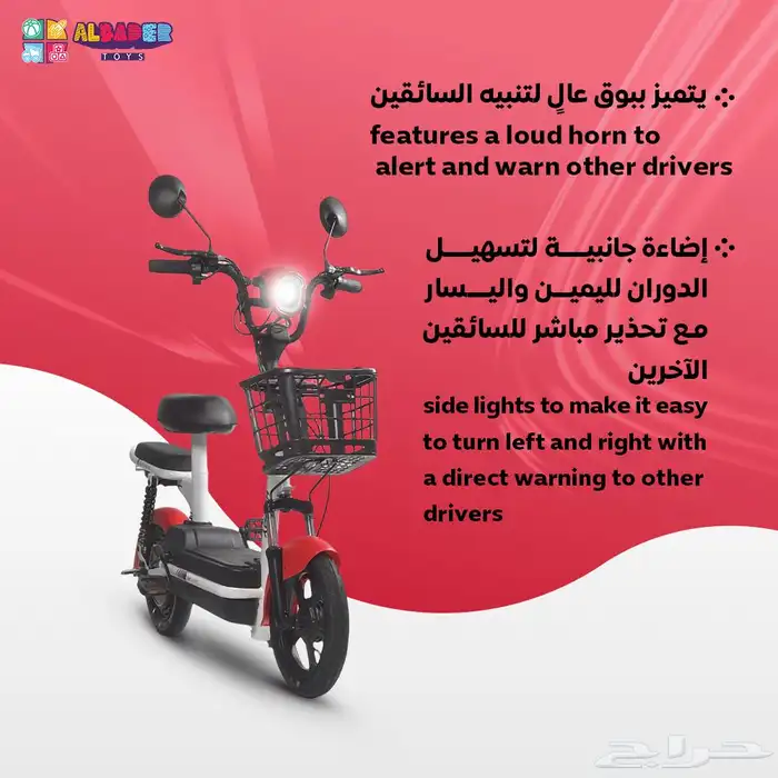 دباب كهربائي ب4 بطاريات بقوة 48 فولت - سكوتر كهربائي مميز 16