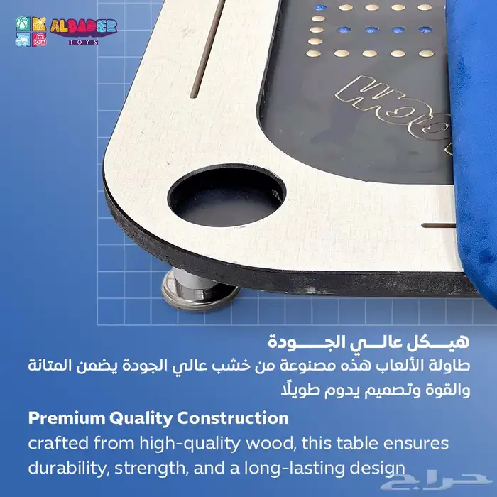 طاولة بلوت وجاكارو بالحجم الكبير 80 80 - طاوله جاكارو مميزة 2