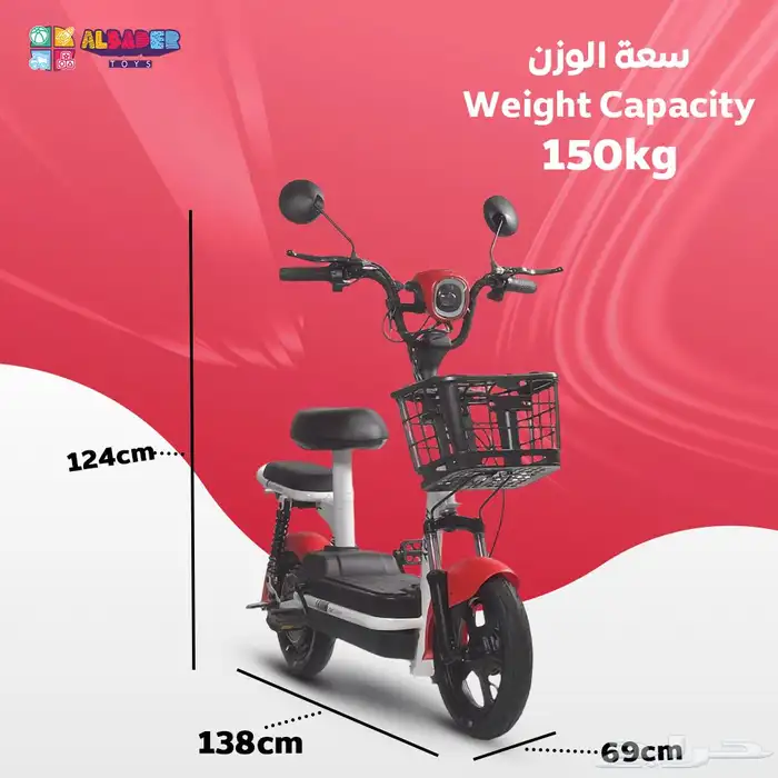 دباب كهربائي ب4 بطاريات بقوة 48 فولت - سكوتر كهربائي مميز 19