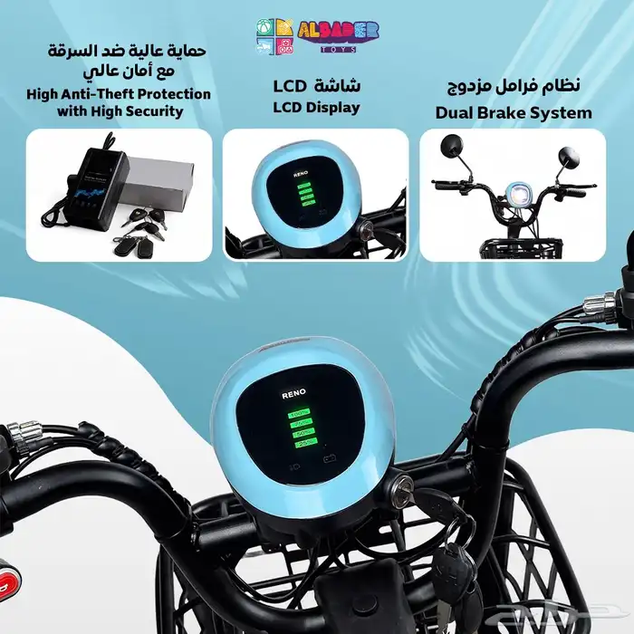 دباب كهربائي ب4 بطاريات بقوة 48 فولت - سكوتر كهربائي مميز 3