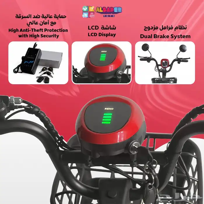 دباب كهربائي ب4 بطاريات بقوة 48 فولت - سكوتر كهربائي مميز 17