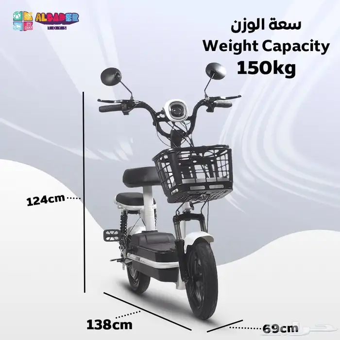 دباب كهربائي ب4 بطاريات بقوة 48 فولت - سكوتر كهربائي مميز 12