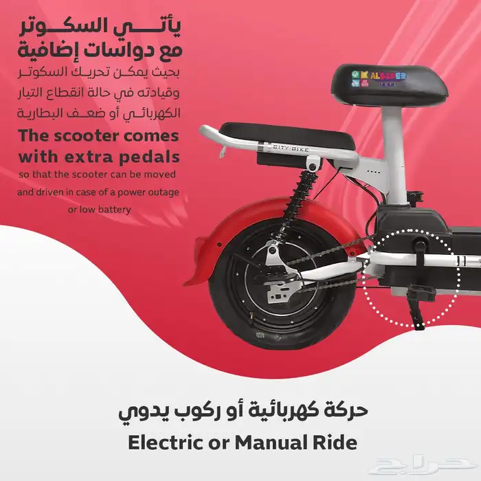 دباب كهربائي ب4 بطاريات بقوة 48 فولت - سكوتر كهربائي مميز 18