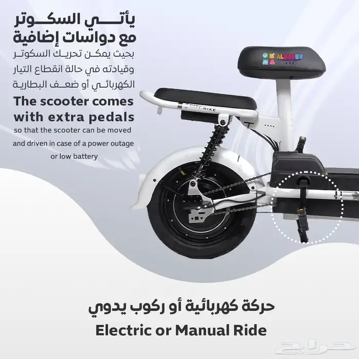 دباب كهربائي ب4 بطاريات بقوة 48 فولت - سكوتر كهربائي مميز 11