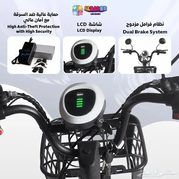 دباب كهربائي ب4 بطاريات بقوة 48 فولت - سكوتر كهربائي مميز 10