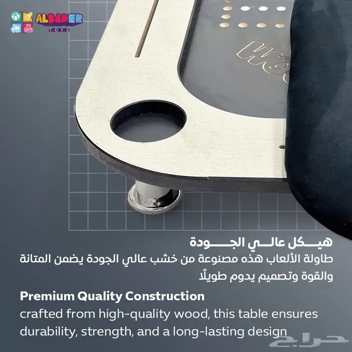 طاولة بلوت وجاكارو بالحجم الكبير 80 80 - طاوله جاكارو مميزة 20