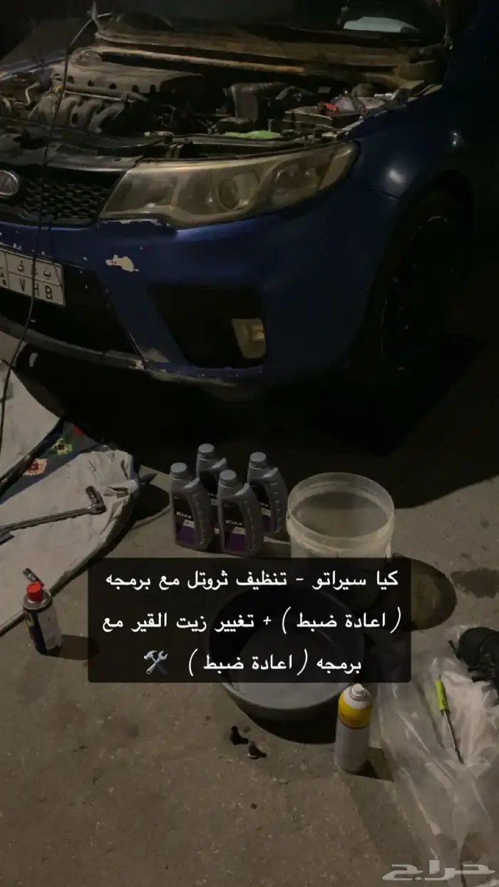 غيار زيت قير لسيارات كيا و هيونداي 6