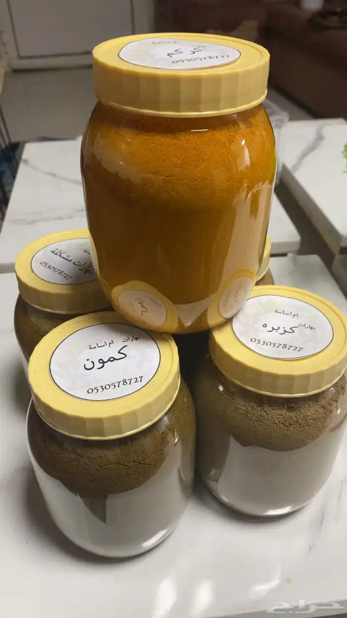 افضل أنواع البهارات نظافه ومغسله ومطحونه 4