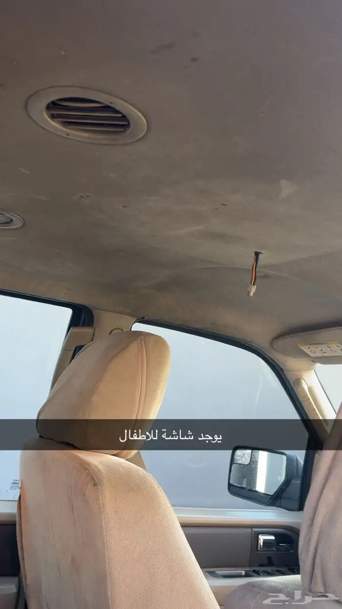 فورد اكسبيدشن 11