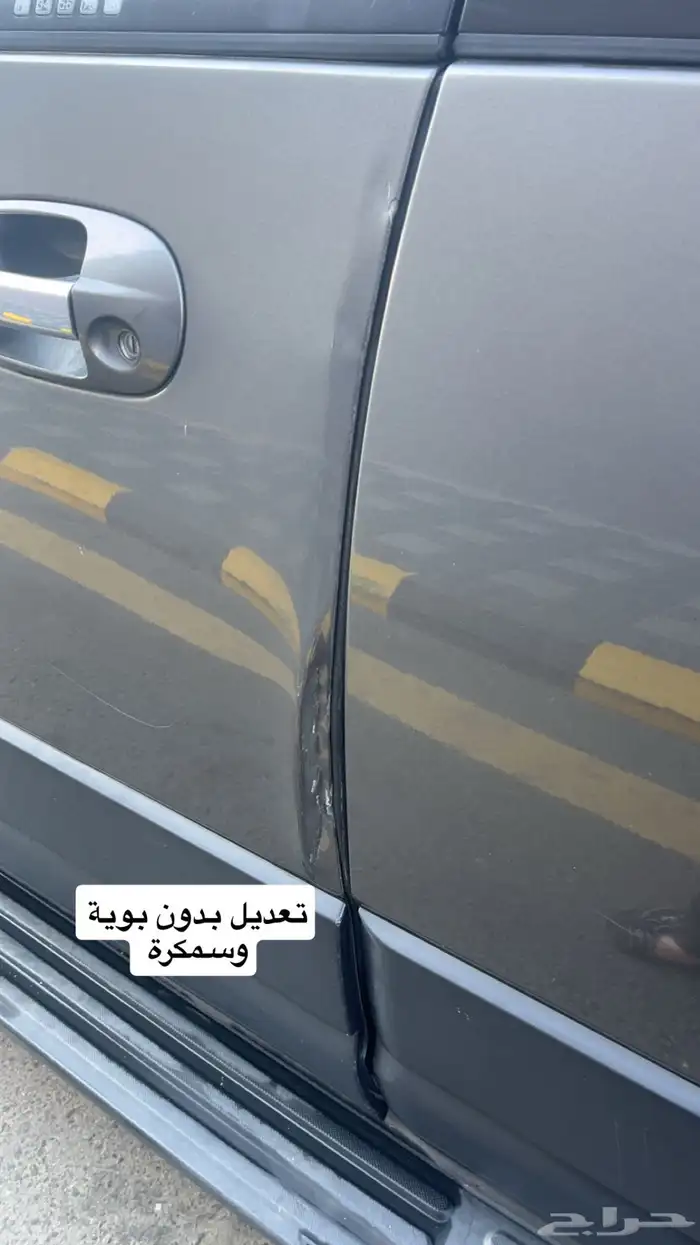 فورد اكسبيدشن 7