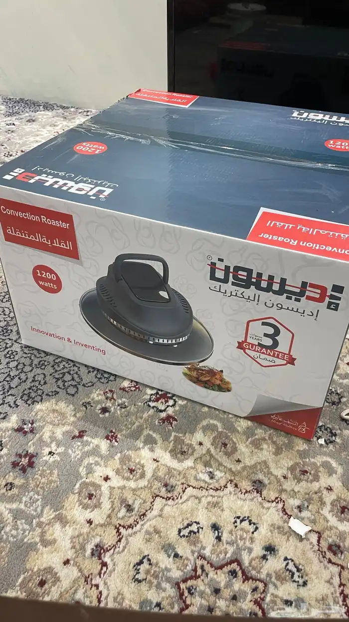صانعة اللقيمات مع قلايه هوائيه مع حماصه مع قدر رز 0