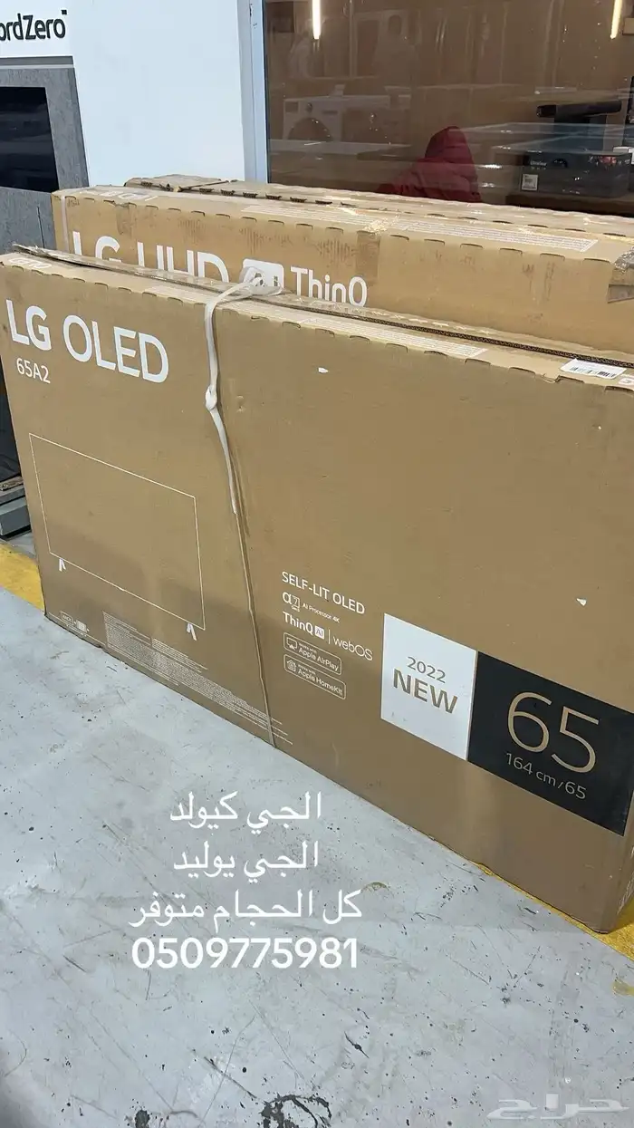 مكيفات شباك كمبرسر كبير كرافت وجبسن ستك مخفض 93