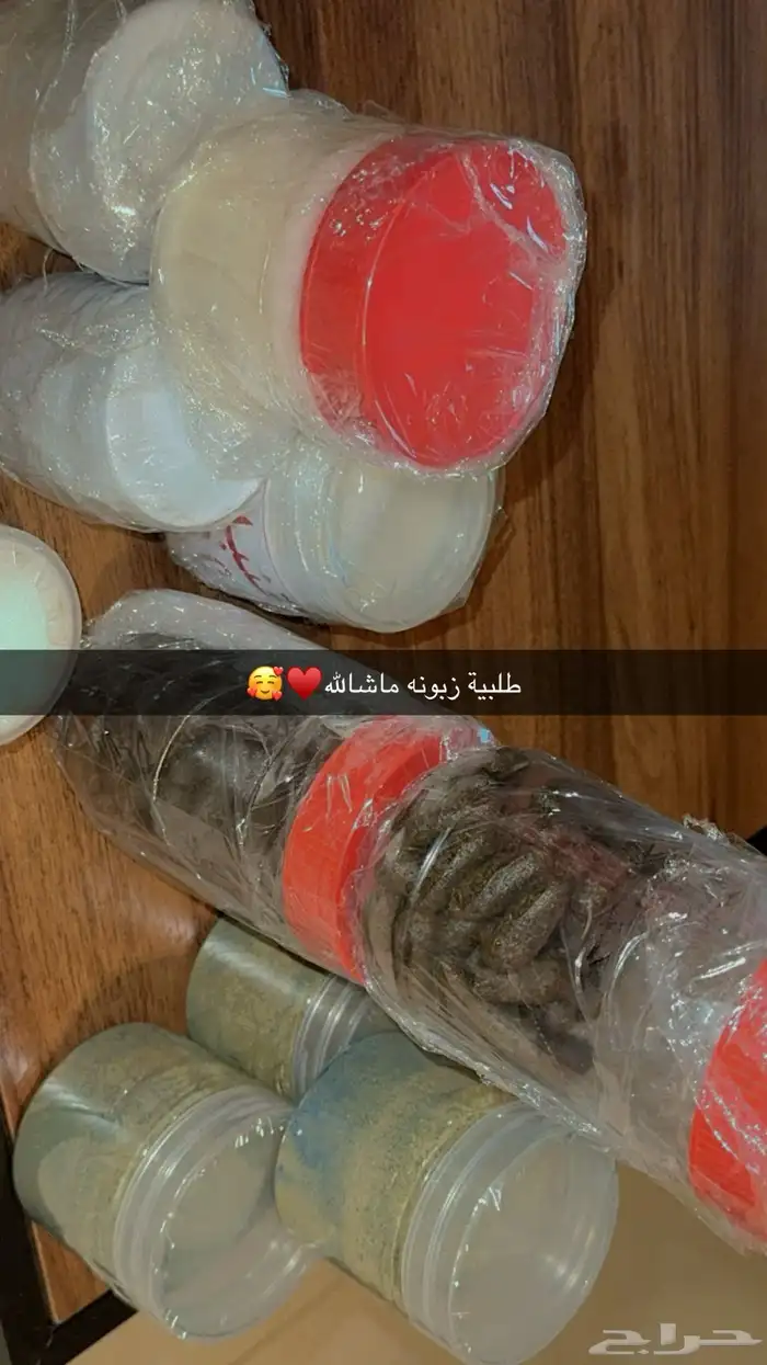 خلطات مغربية مضمونه 2
