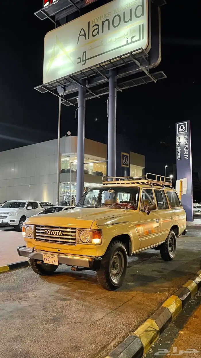 شد صالون 83 1