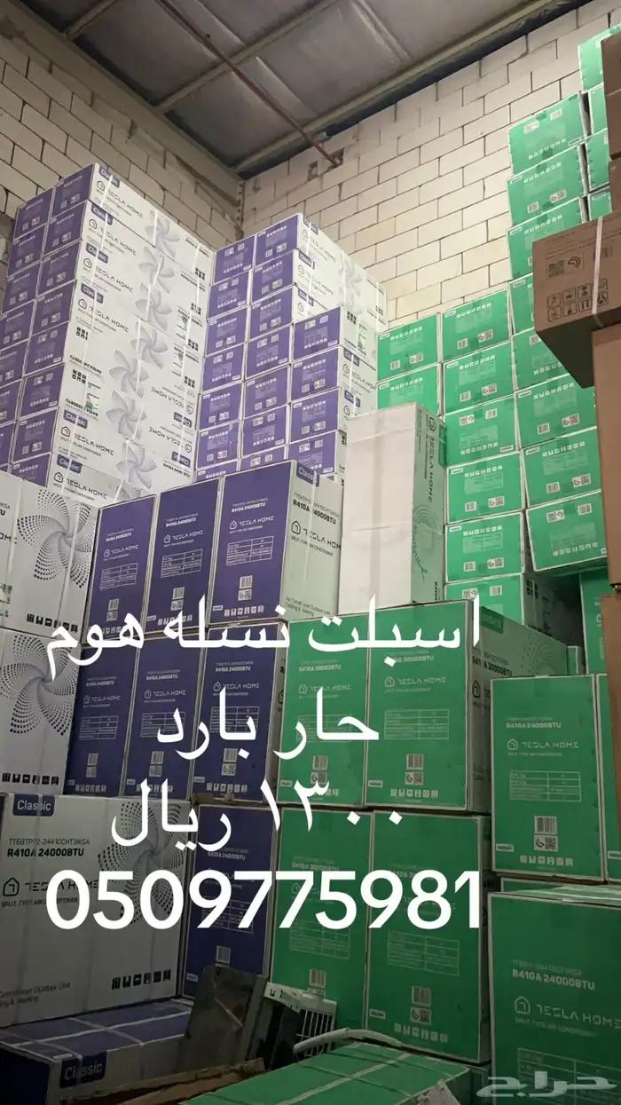 مكيفات شباك كمبرسر كبير كرافت وجبسن ستك مخفض 59