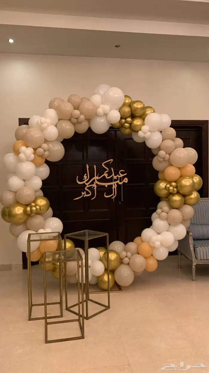 تنسيق حفلات العيد بجدة ومكة 12