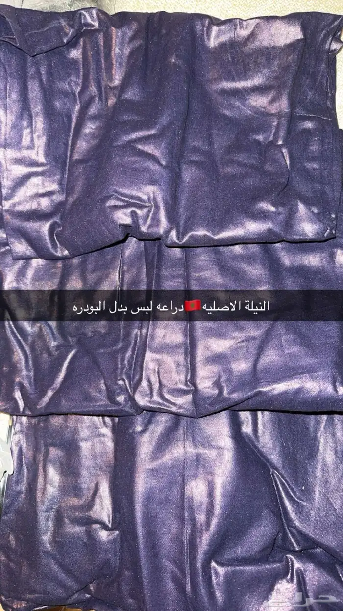 خلطات مغربية مضمونه 3