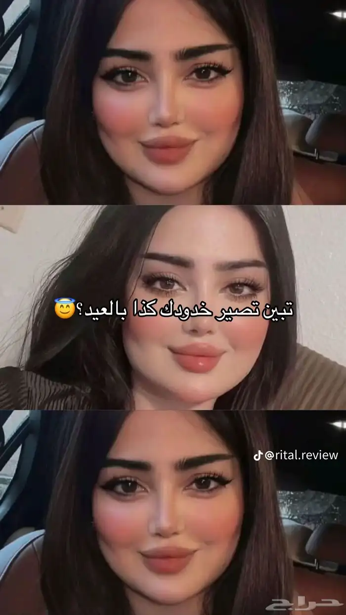 خلطات مغربية مضمونه 1