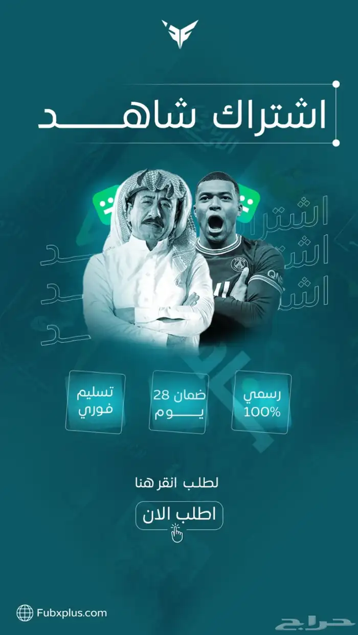 مصمم جرافيك 7