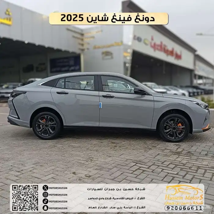 ضمان دونغ فينغ شاين E1 موديل 2025 ضمان كليو متر مفتوح 1