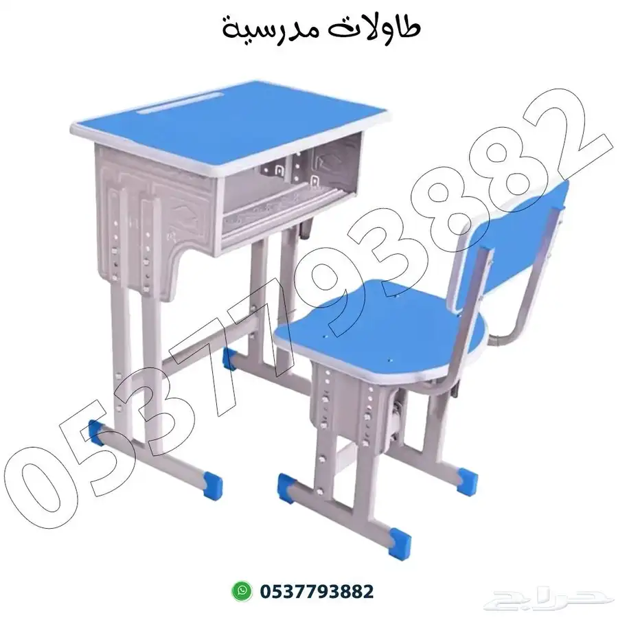 طاولات وكراسي مدرسيه 5