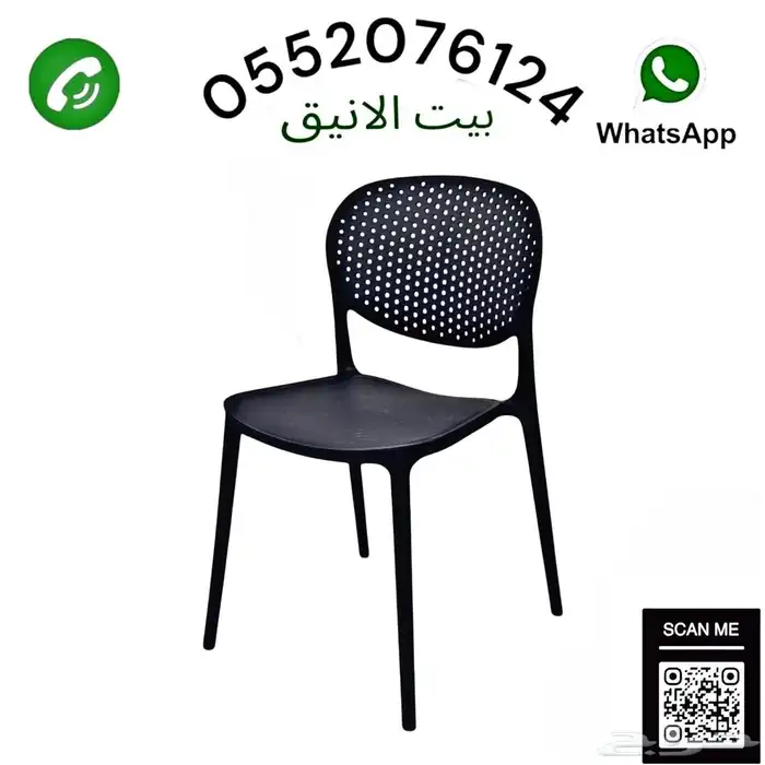 كراسي فايبر-كرسي بلاستيك-كرسي لاونج-كرسي كوفيه شوب 4