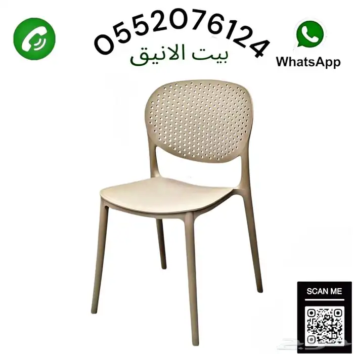 كراسي فايبر-كرسي بلاستيك-كرسي لاونج-كرسي كوفيه شوب 0
