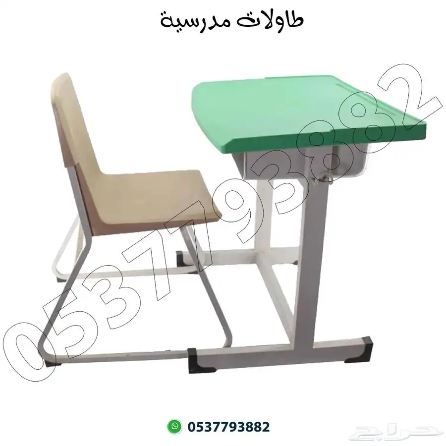 طاولات وكراسي مدرسيه 1