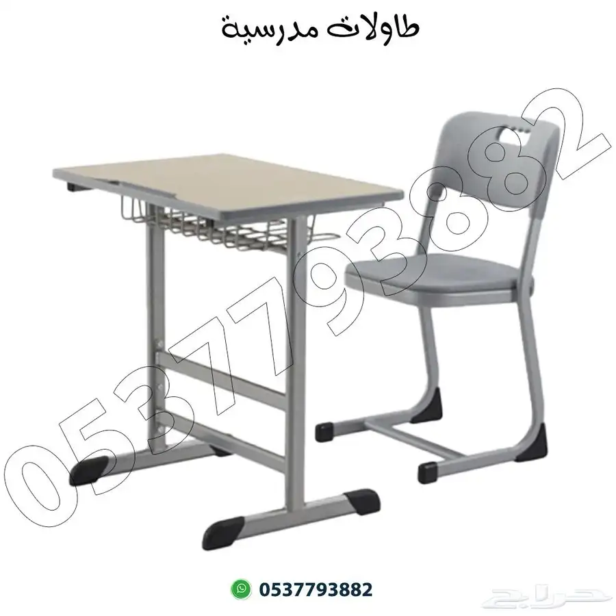 طاولات وكراسي مدرسيه 4