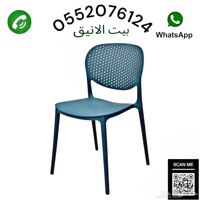 كراسي فايبر-كرسي بلاستيك-كرسي لاونج-كرسي كوفيه شوب 1