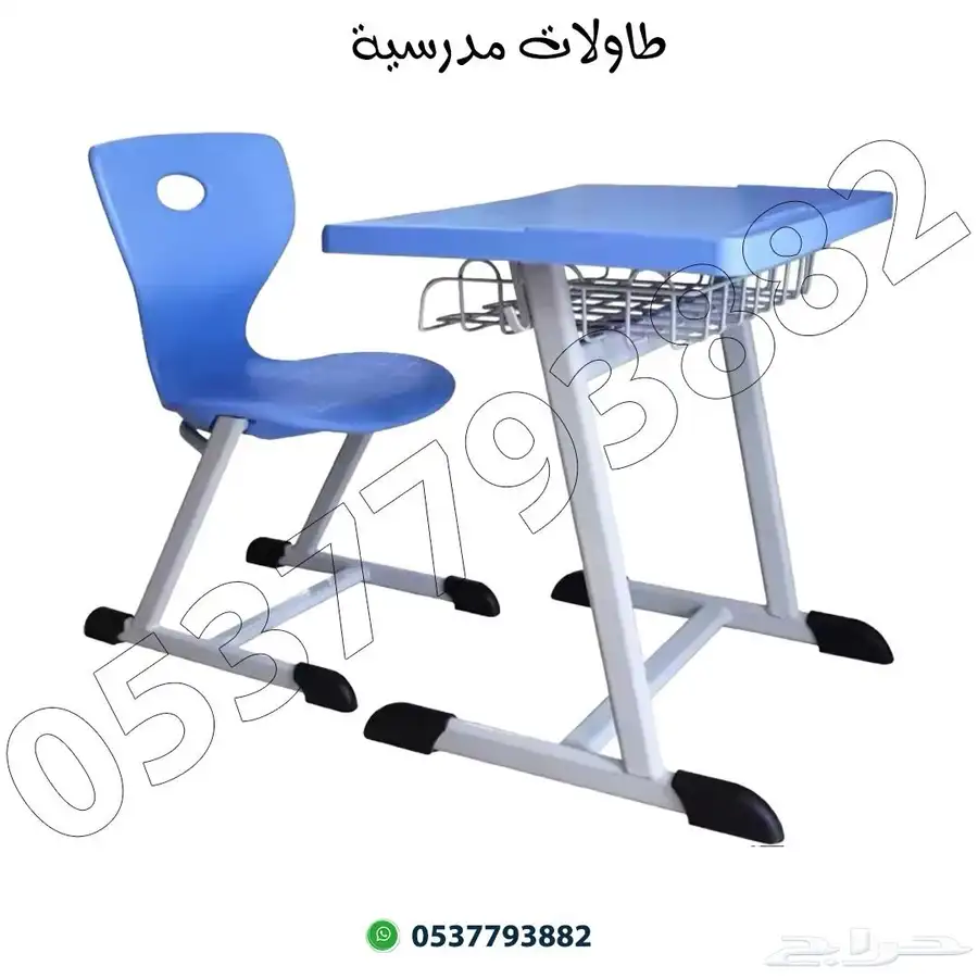 طاولات وكراسي مدرسيه 0