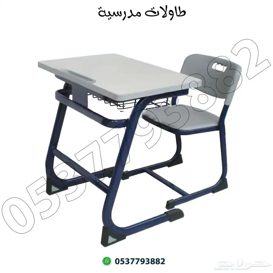 طاولات وكراسي مدرسيه 3