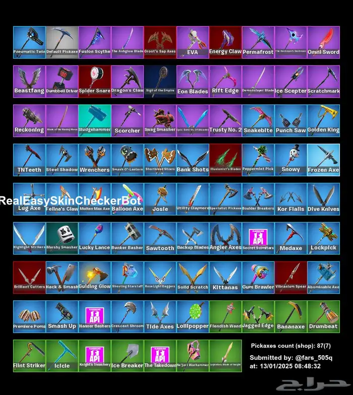 حساب فورتنايت سيزون 3 كامل اساسي على السوم مربوط سوني 3
