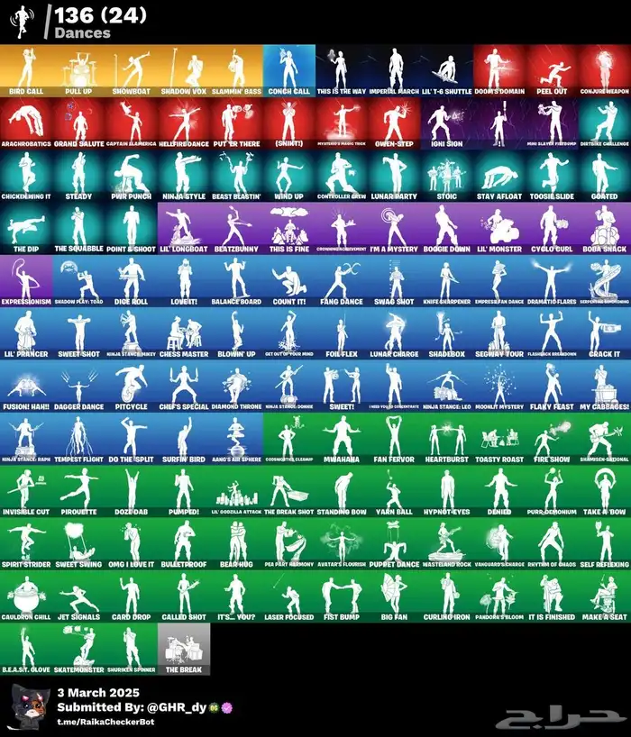 حساب فورت للبيع. 2